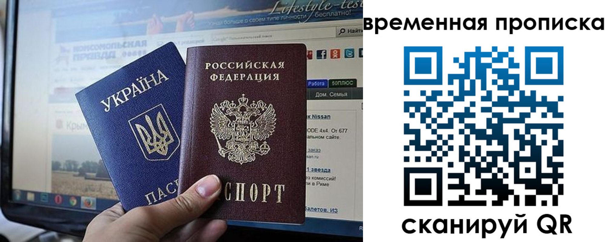 где прописаться в Лебедяни