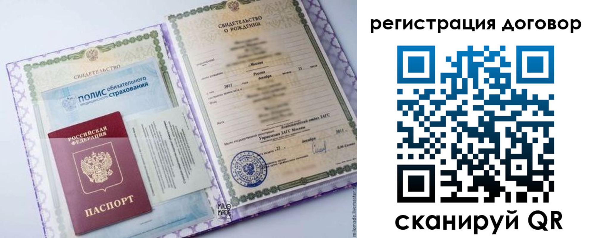временная регистрация собственник в Лебедяни
