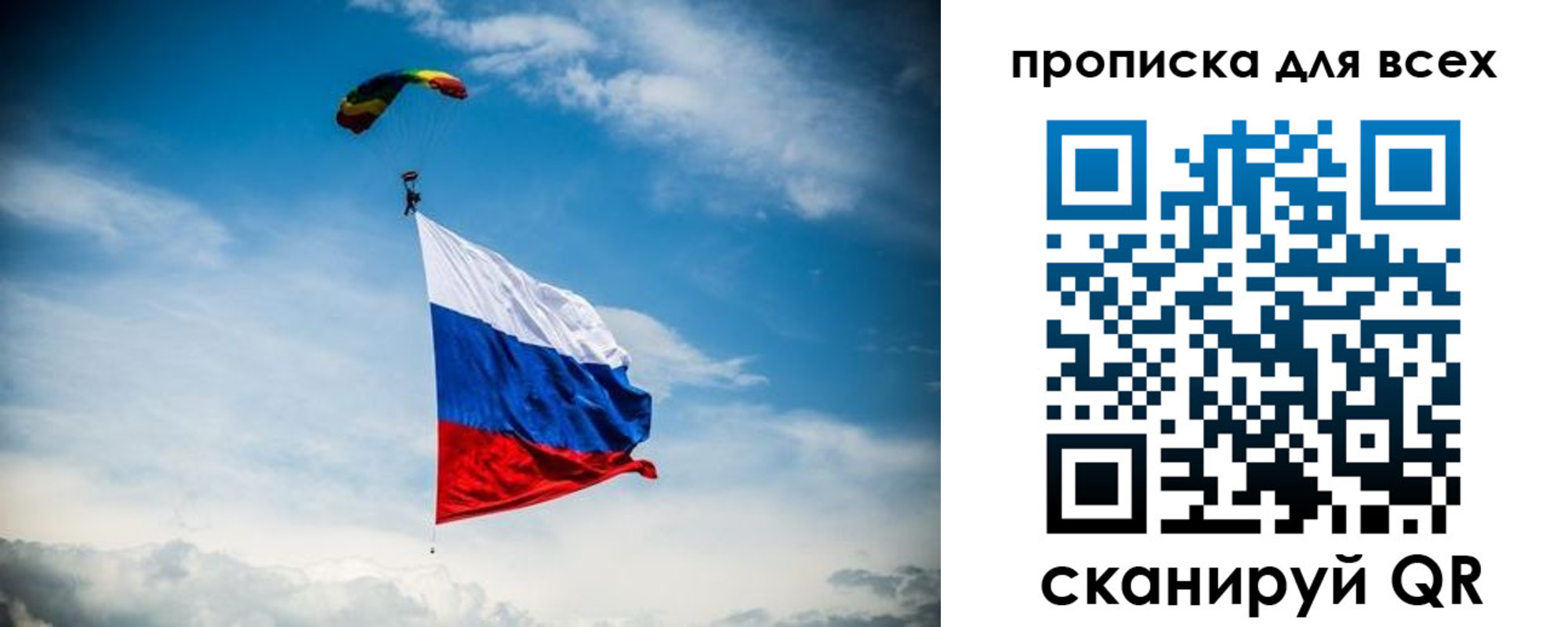 временная регистрация гарантия в Лебедяни
